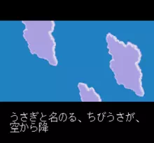 Image n° 7 - screenshots  : Bishoujo Senshi Sailor Moon R
